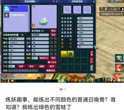 梦幻西游什么技能书最贵,梦幻西游技能书选择礼盒插图 梦幻西游什么技能书最贵,梦幻西游技能书选择礼盒插图