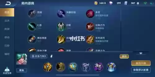 鲨鱼阵容搭配，鲨鱼怎么出装插图1