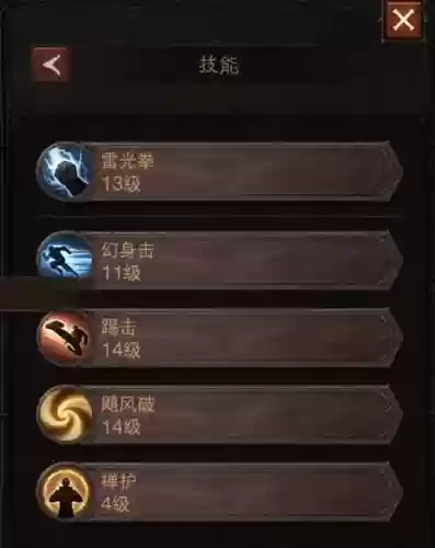 日版暗黑3武僧技能加点，暗黑3武僧最强流派技能插图