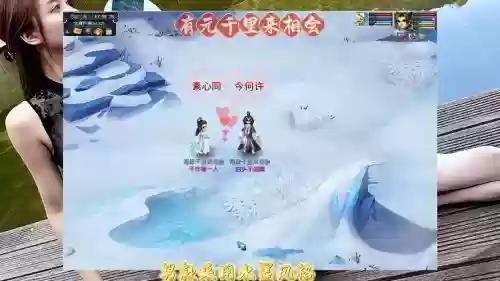 梦幻西游冬季活动内容，梦幻西游春季活动插图