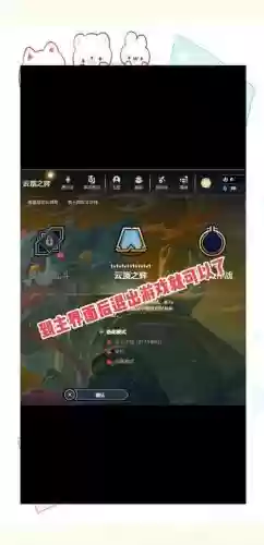 手游超级联盟升级攻略，手游超级联盟升级攻略大全