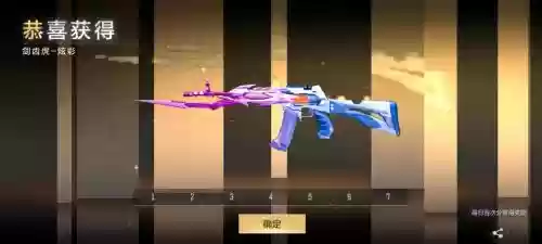 英雄级武器剑齿虎，剑齿虎cf插图