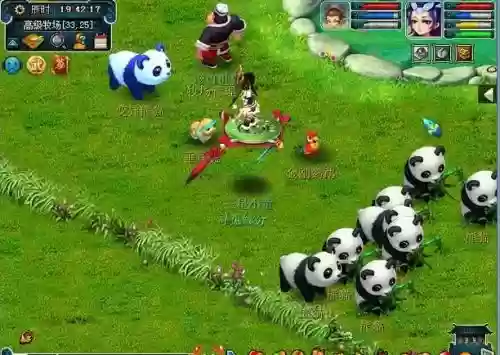 梦幻西游牧场动物寻到了宝石，梦幻西游牧场动物忘记带回来插图1