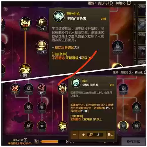 lol有那些复活技能，lol复活术