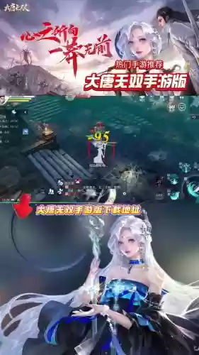 大唐无双手游武将6级技能，大唐无双60级