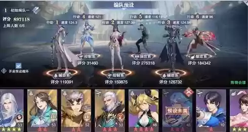 邪月悬赏阵容搭配唐昊，邪月几星可以打悬赏插图