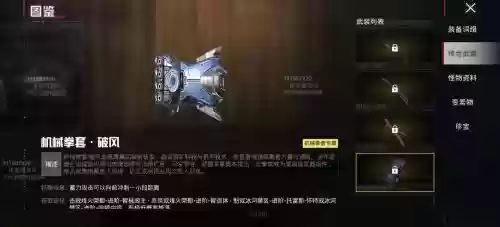 拳刹70版本装备，70级牌子拳套