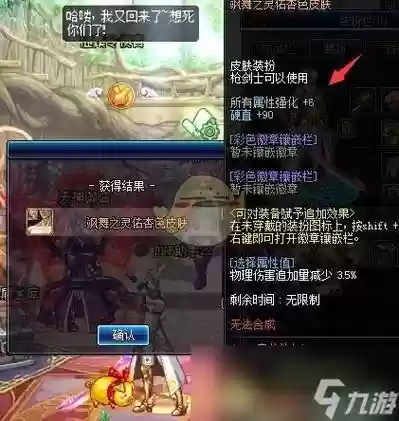 dnf魂任务攻略，dnf魂图怎么打插图
