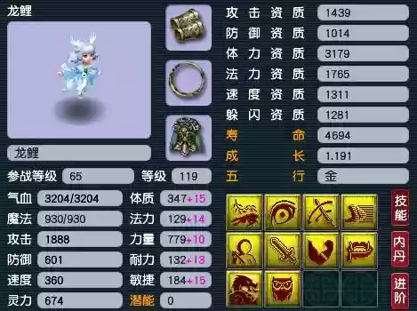 梦幻西游特殊精灵，梦幻西游特殊宠物有哪些