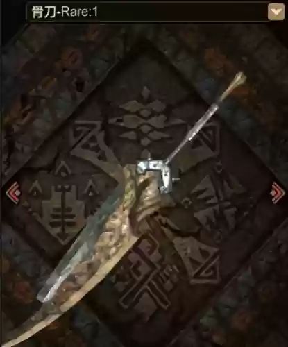 怪物猎人2g武器神器，怪物猎人2g武器选择插图1