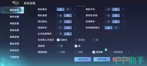 游戏放技能卡顿，游戏放技能卡顿电脑怎么设置插图1