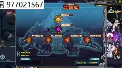 安徒恩20人新手攻略,安徒恩打法插图 安徒恩20人新手攻略,安徒恩打法插图