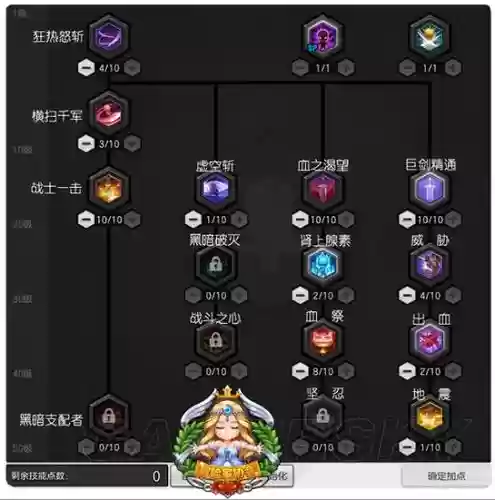 冒险岛2技能数据库，冒险岛2技能数据库怎么用插图