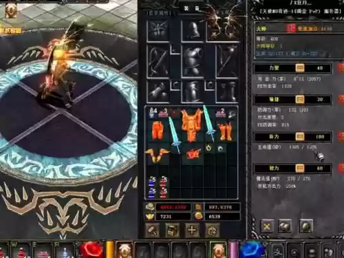 奇迹mu梦幻骑士武器，奇迹梦幻骑士用什么技能刷怪好