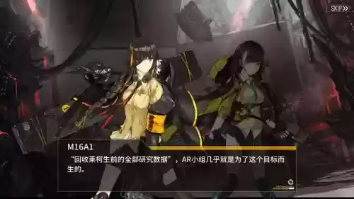 少女前线攻略第八章，少女前线第八战役攻略插图1