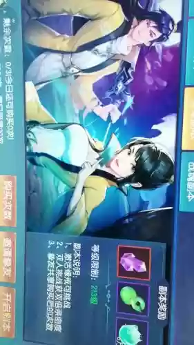 战魂之巅v不灭1.0攻略，战魂之巅不灭107攻略插图