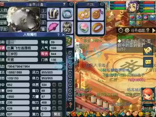 梦幻西游269敏天宫怎么加点，69敏天宫属性