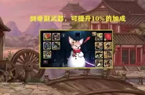 红字武器怎么变白字，武器红字力量可以清除吗插图