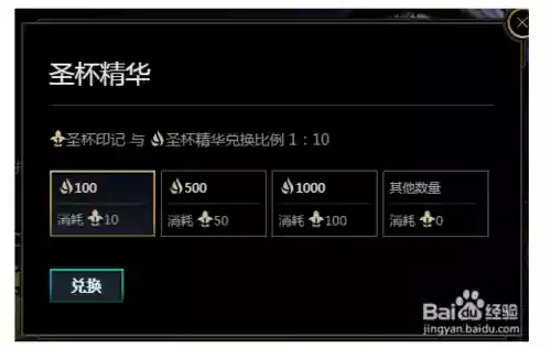 武器大师竞技场技巧训练，武器大师竞技场技巧训练怎么玩插图1