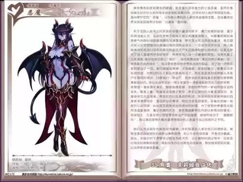 魔物娘物语攻略，魔物娘物语攻略图鉴插图1