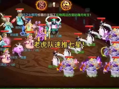 梦幻西游新区带人啥地煞，梦幻西游新区任务玩什么门派插图1