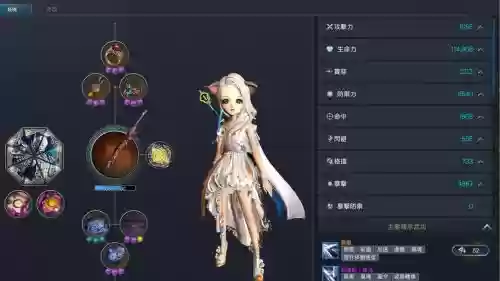 剑灵装备栏里的灵视频，剑灵装备栏里的灵是什么怎么获得插图