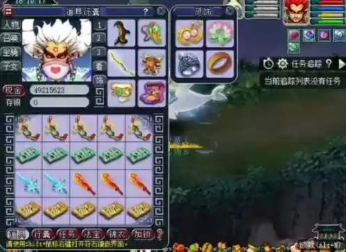 梦幻西游在那鉴定武器，梦幻西游鉴定武器地点插图