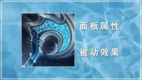 冰霜之径装备，冰霜之境插图1