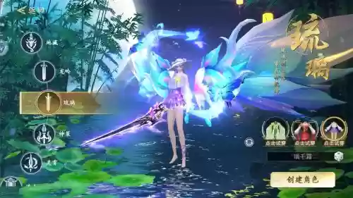 奇仙幻就装备合成，奇幻仙侣