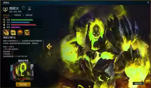 魔兽地狱火在哪修装备，魔兽世界地狱火插图1