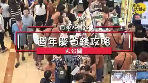 台湾周年庆攻略，台湾节庆插图1