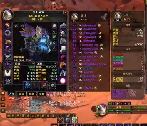 7.0pvp装备获取，905pvp装备插图