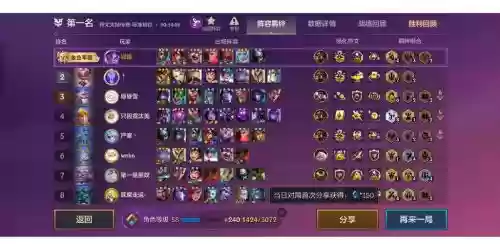 暗三阵容搭配暴击，暗三对暗三插图