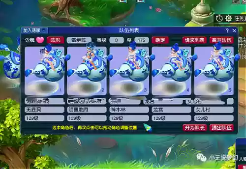 梦幻西游口袋版玉瓷葫芦碎片，梦幻玉瓷葫芦碎片哪里查看插图