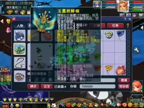 梦幻西游69全力盘丝洞，梦幻69力盘丝洞任务输出插图1