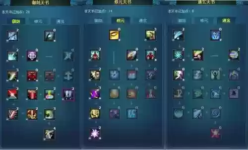 诛仙青云法宝什么技能，诛仙青云法宝什么技能可以用
