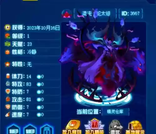 大暗黑天技能变化，大暗黑天技能变化图插图1