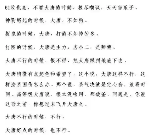 梦幻西游怎么不会被疲劳，梦幻西游怎么不会被疲劳控制插图1