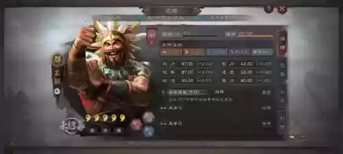 南蛮阵容技能搭配，南蛮之乱技能搭配插图