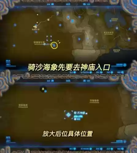 神庙2技能升哪个，神庙职业任务怎么走插图