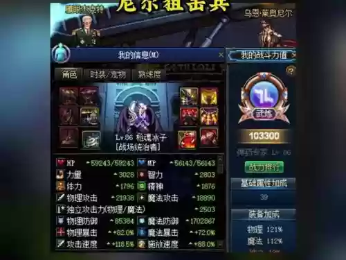 dnf86版本男弹药武器，2021dnf男弹药毕业武器插图1