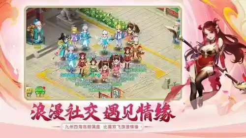 逍遥情缘养孩子攻略，逍遥情缘孩子哪个门派好插图1