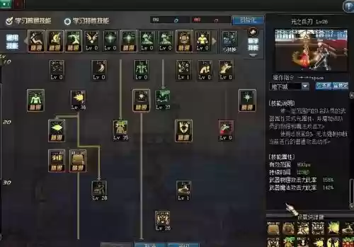 多少级武器加光之兵刃，光之兵刃怎么堆到20插图