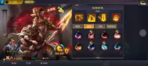 大皇帝孙策阵容搭配，孙策打东皇插图1