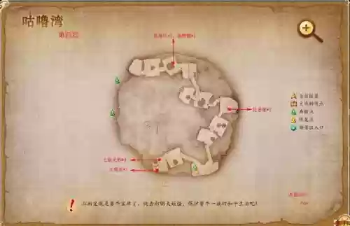 古剑奇谭咕噜湾地图攻略，古剑奇谭ol故事插图