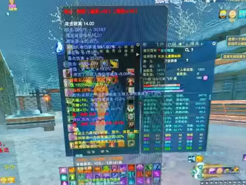 魔归云技能怎么放，魔归云怎么才能伤害高-插图1