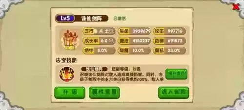 造梦西游ol隐藏攻略，造梦西游ol打法流程插图1
