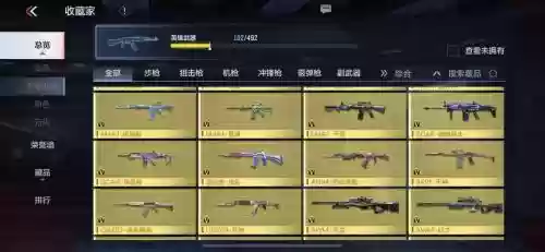cf那里领取7天王者武器，cf怎么领王者武器插图1