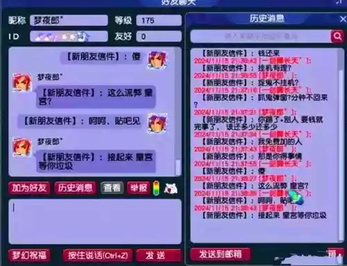 梦幻西游买神兽变0级，梦幻神兽等级能降吗插图