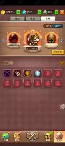 乱斗堂炼魂搭配阵容，乱斗堂武器大全插图1